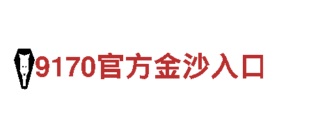 ManBetX手机网页版登录-官网专栏，汇聚精华